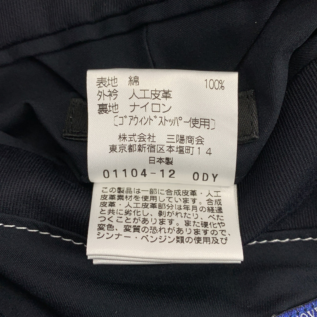 BARNEYS NEWYORK / 버니즈 뉴욕 | 코튼 스탠드 컬러 하프 코트 | 46 | 남성