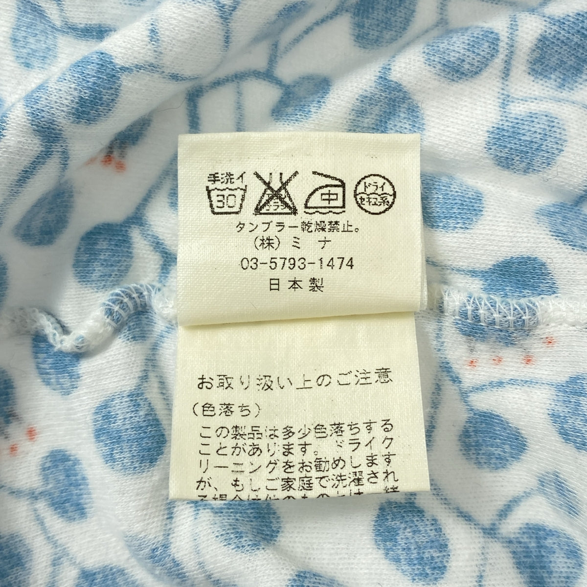 mina perhonen / 미나페르호넨 | sprout / 스프라우트 무늬