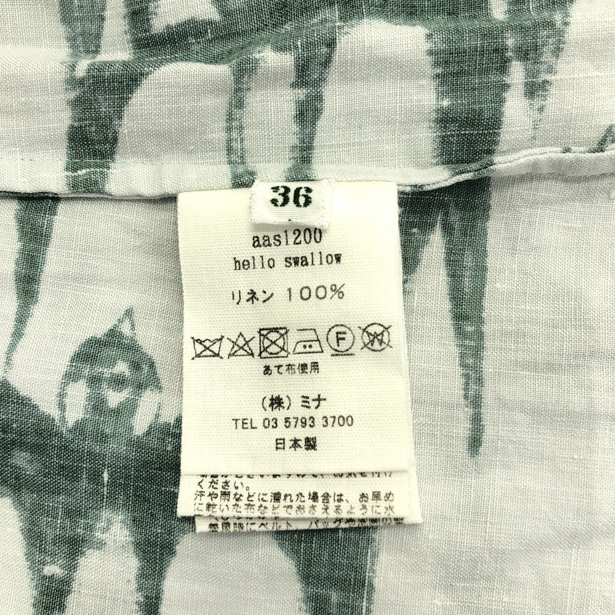 mina perhonen / 미나펠호넨 | 2022SS | hello swallow / 헤일로 스왈로 총 무늬 민소매 탑스 | 36 |