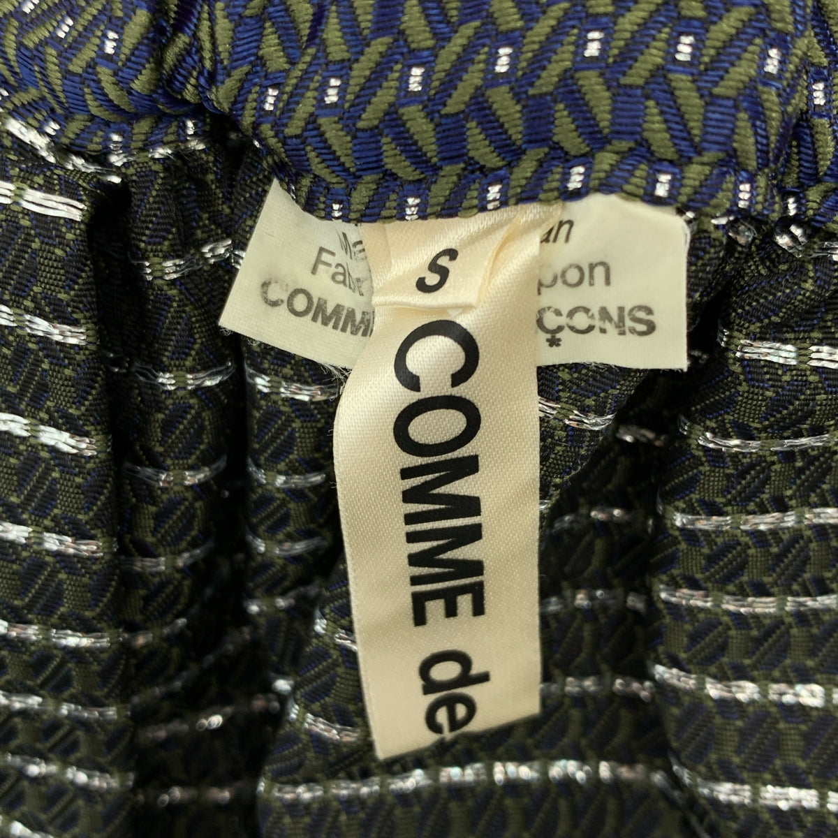 COMME des GARCONS / コムデギャルソン | 2019SS | アセテート ジャガード ドローストリング ボリューム スカート | S | レディース