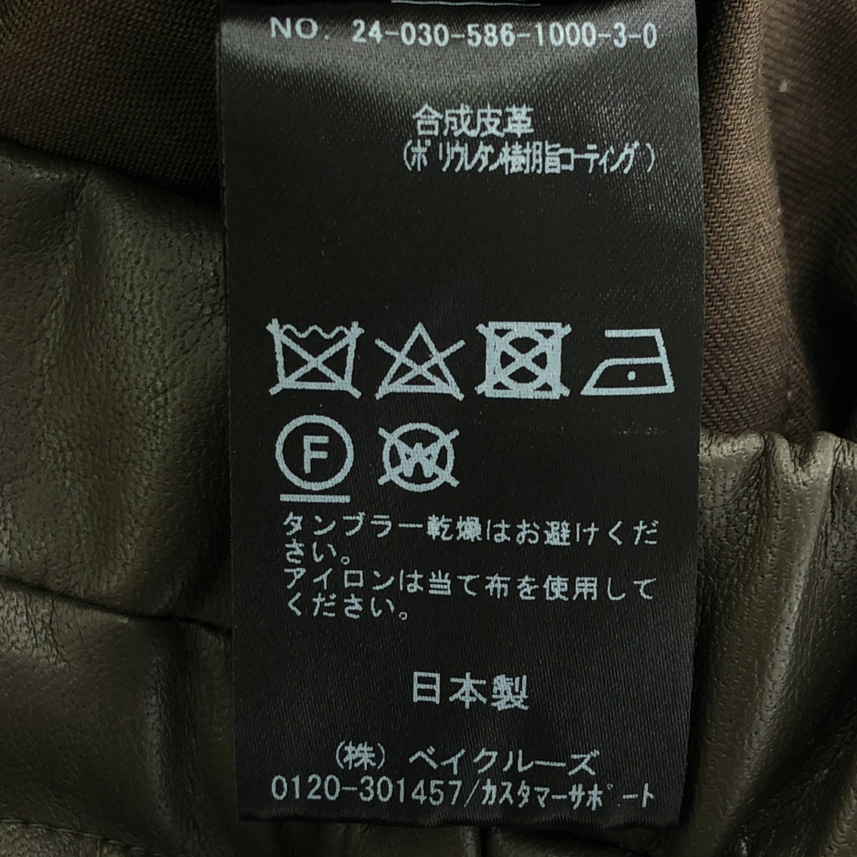 【美品】  AP STUDIO / エーピーストゥディオ | 2024AW | ドローストリング 2タック レザーライクイージーパンツ | F | ブラウン | レディース