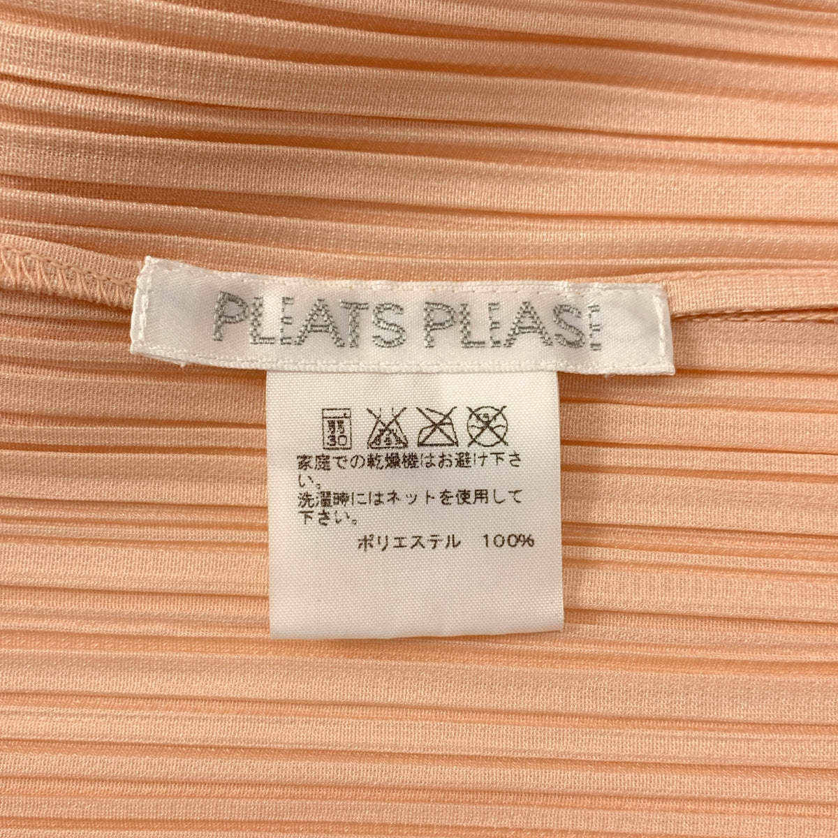 PLEATS PLEASE ISSEY MIYAKE / 플리츠 프리즈 이세이 미야케 | 플리츠 스퀘어 민소매 원피스 | 4 |