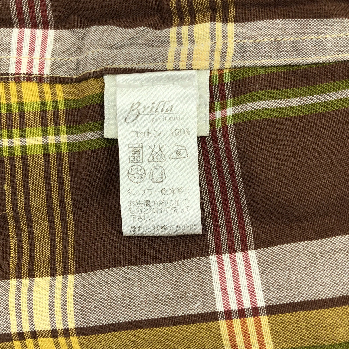 Salvatore Piccolo / サルバトーレピッコロ | ホリゾンタルカラー コットン チェック シャツ | 38 | ブラウン系 | メンズ