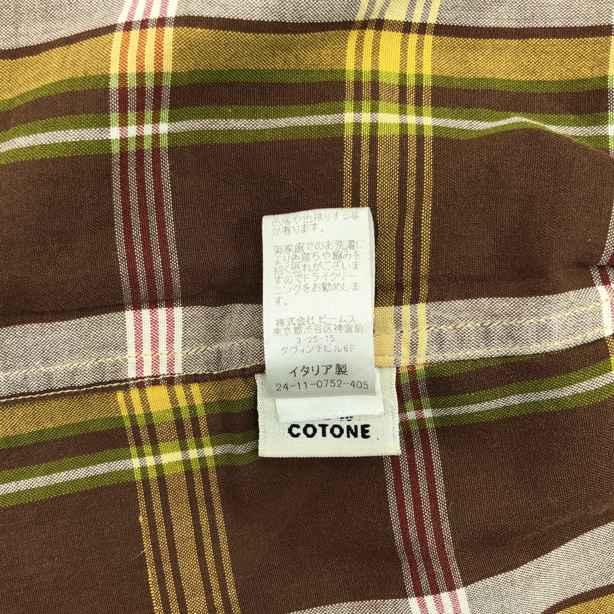 Salvatore Piccolo / サルバトーレピッコロ | ホリゾンタルカラー コットン チェック シャツ | 38 | ブラウン系 | メンズ