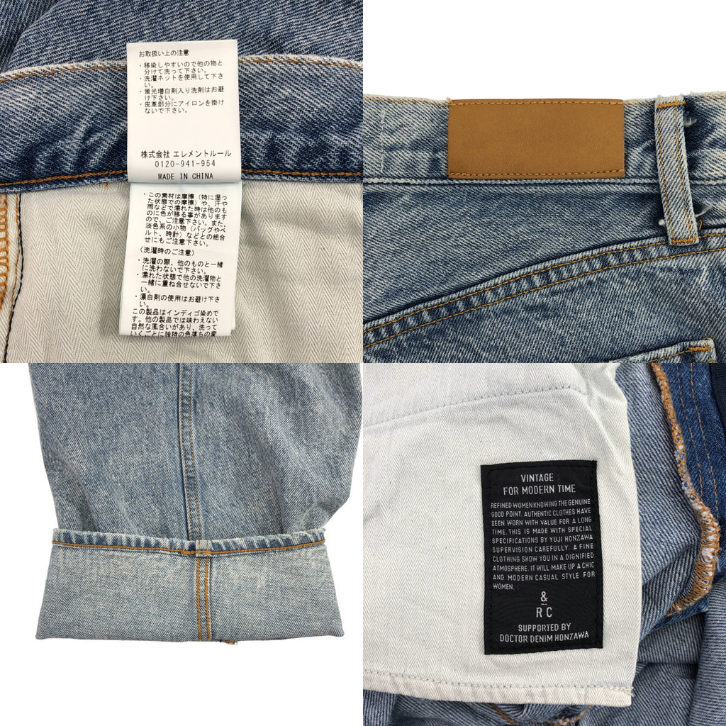 Curensology | &amp;RC 曲線牛仔褲 | 尺寸 36 |