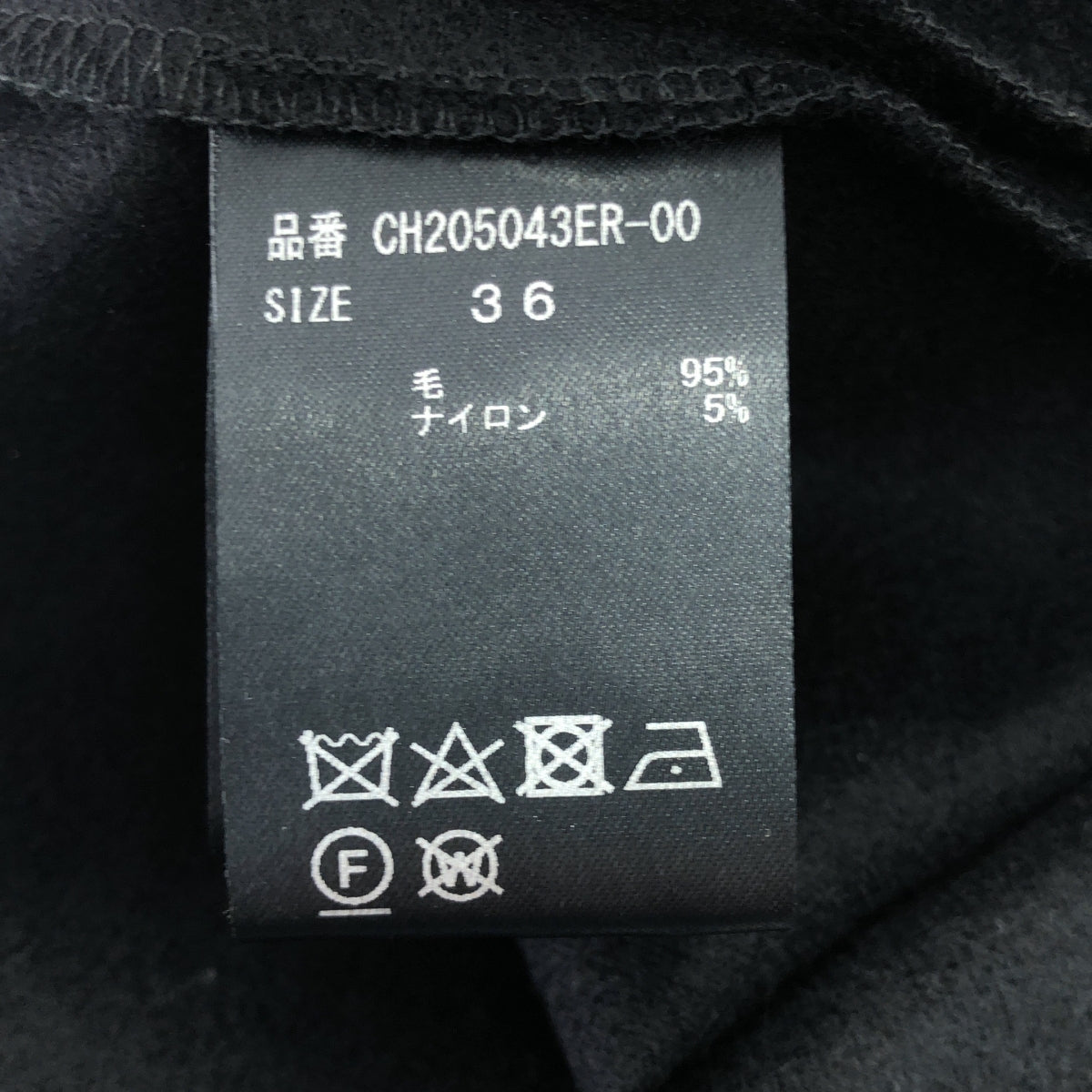 Chaos / カオス | ナスタチウム ストレート パンツ | 36 | ブラック | レディース