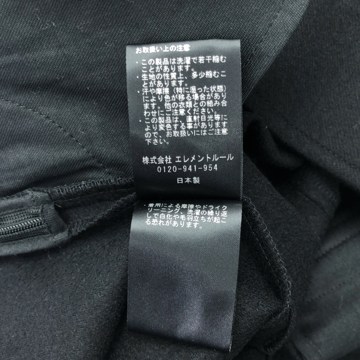 Chaos / カオス | ナスタチウム ストレート パンツ | 36 | ブラック | レディース