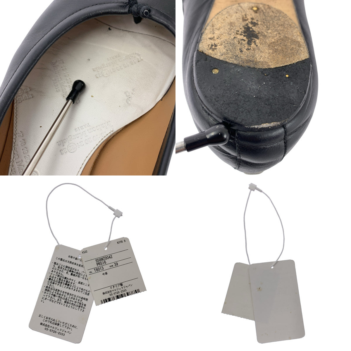 Maison Margiela / メゾンマルジェラ | 2019AW | Tabi 足袋 バレリーナ フラットシューズ | 39 | レディース