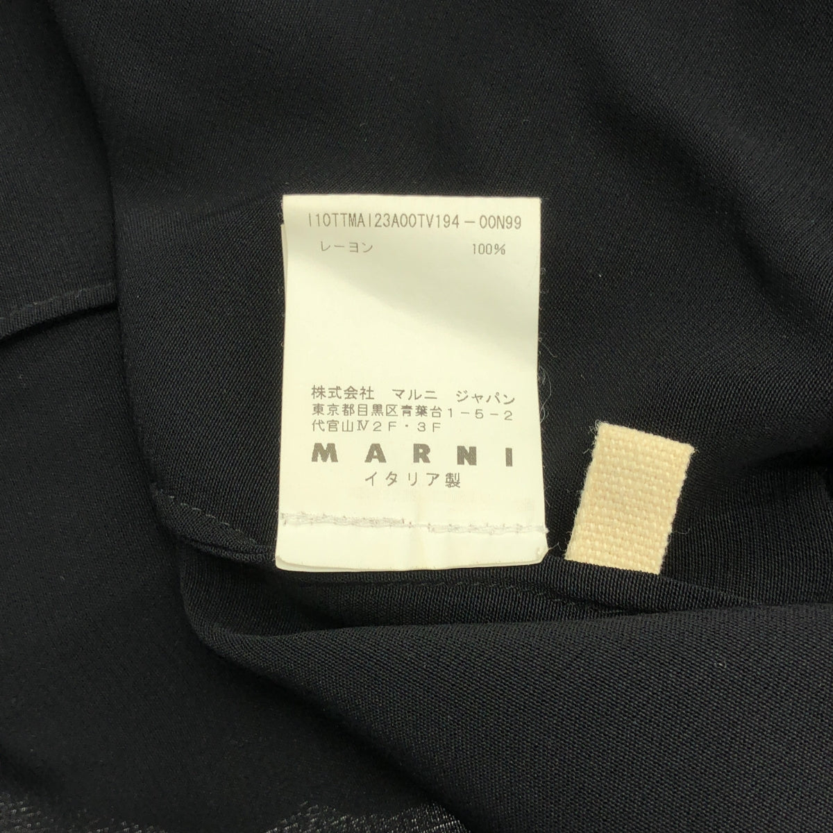 MARNI / マルニ | レーヨン フロントデザイン ノースリーブ トップス | 38 |