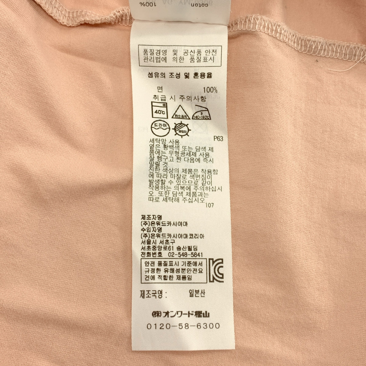 ATON / エイトン | スビンコットン クルーネックTシャツ | 02 | レディース