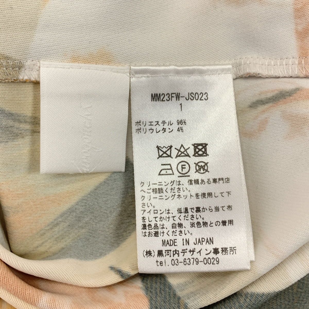 [狀況良好] Mame Kurogouchi | 2023AW | 大理石印花高領針織上衣 | 1 | 多色 | 女款