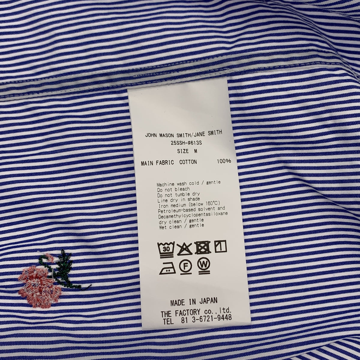 JOHN MASON SMITH / 존 메이슨 스미스 | 2025SS | FLOWER EMBROIDERY SHORT / 스트라이프 엠브로이드리 오버 셔츠 블라우스 | M | 여성