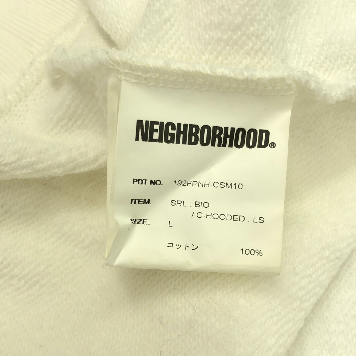 NEIGHBORHOOD / ネイバーフッド | 2019AW | SRL.BIO/ C-HOODED.LS スウェットパーカー | L | ホワイト | メンズ