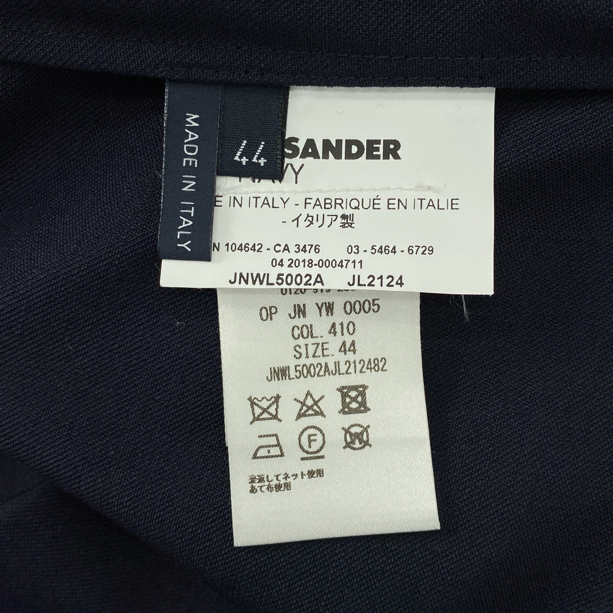 JIL SANDER 海軍藍 | 羊毛套頭襯衫裙 | 44號 | 女裝