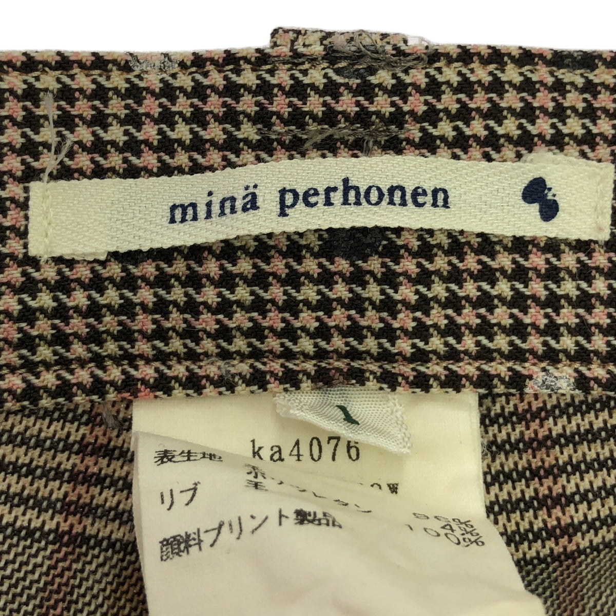 [品相良好] mina perhonen / mina perhonen |陽光明媚的雪地羅紋針織對接褲| 1 |棕色|女性的