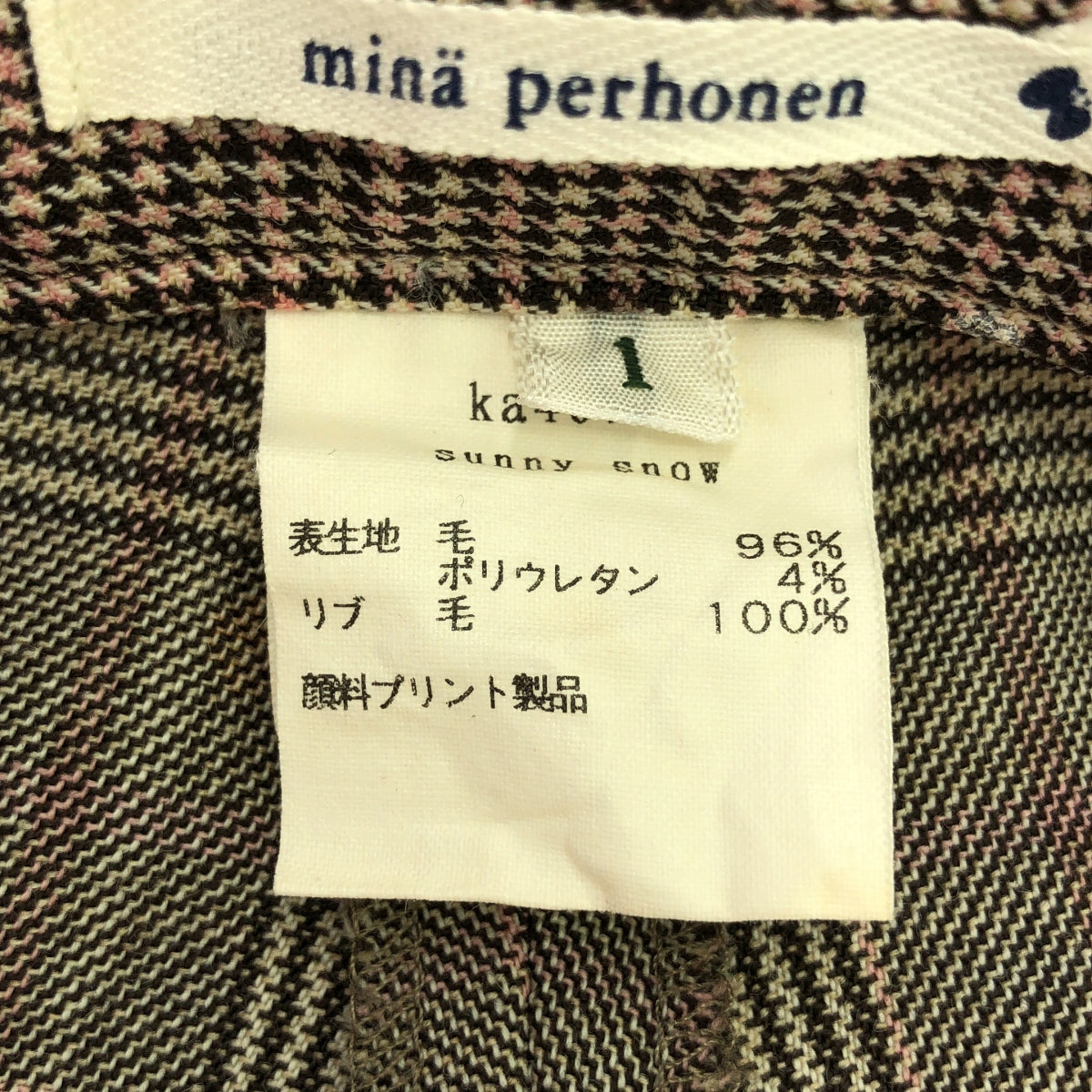 [品相良好] mina perhonen / mina perhonen |陽光明媚的雪地羅紋針織對接褲| 1 |棕色|女性的