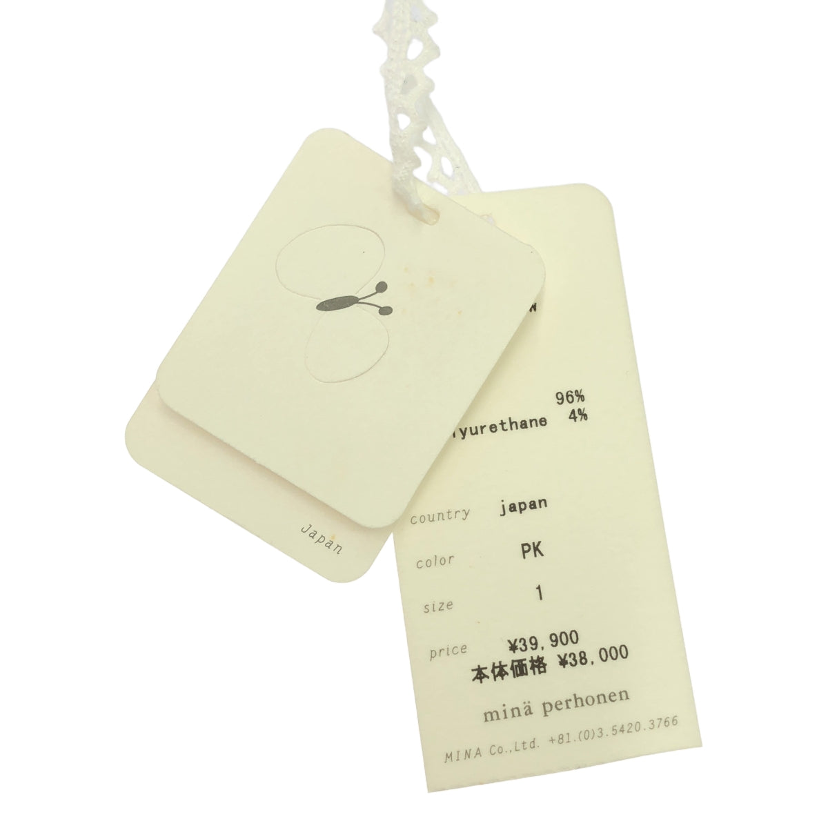 [品相良好] mina perhonen / mina perhonen |陽光明媚的雪地羅紋針織對接褲| 1 |棕色|女性的