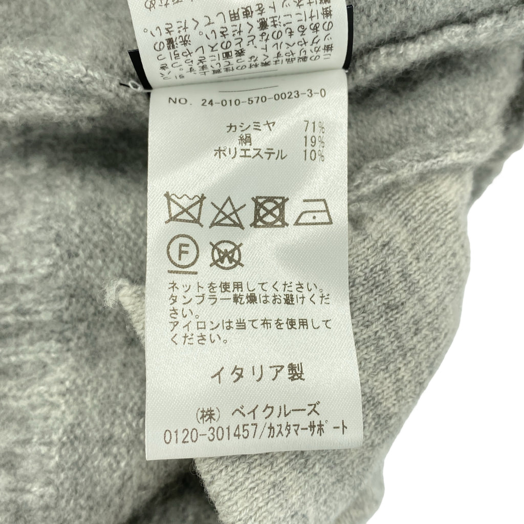 LANEUS / 라네우스 | 2024AW | L'Appartement / BOMBER JACKET / 캐시미어 실크 니트 폭격기 재킷 블루존 | F | 여성