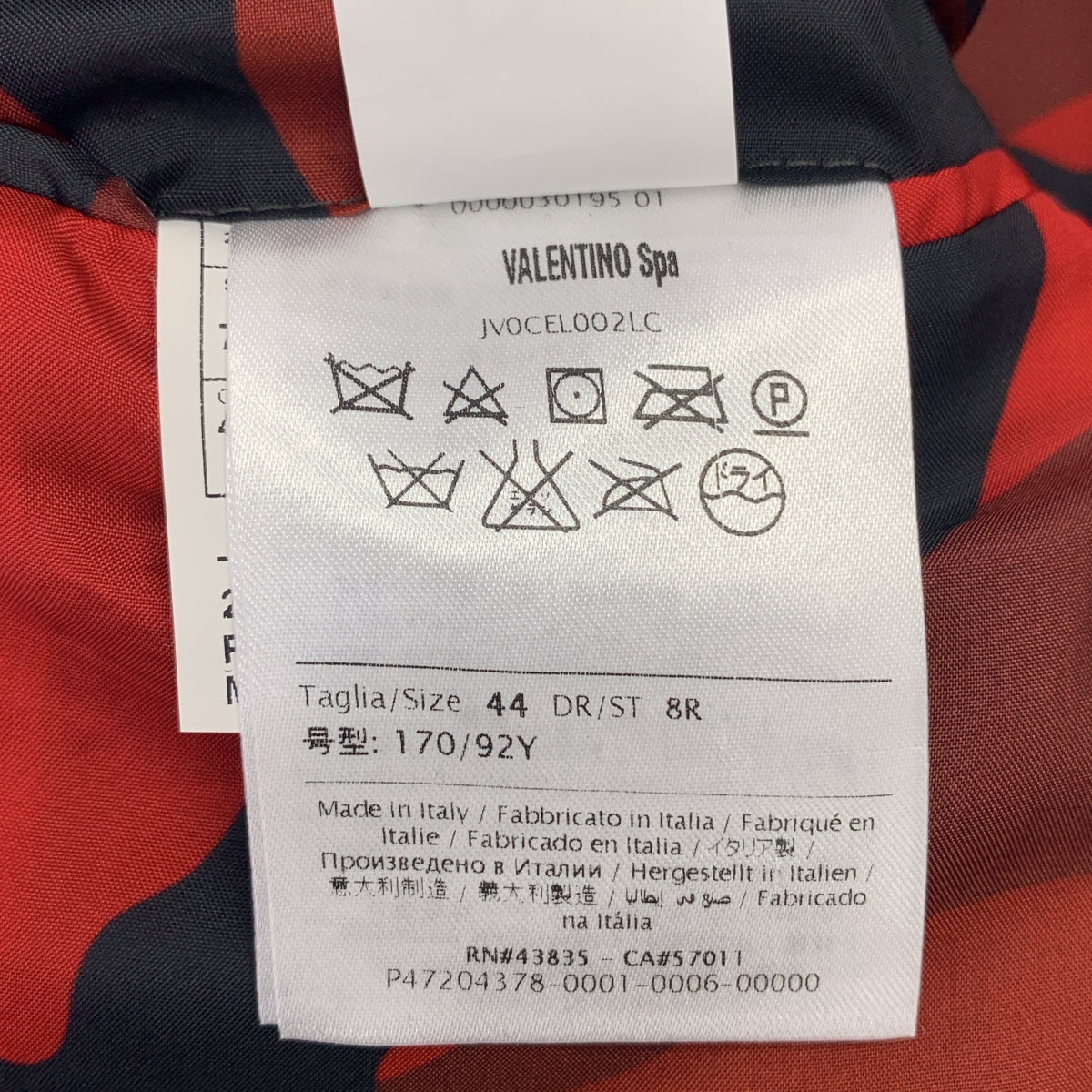 [狀況極佳] VALENTINO 格紋修身外套 | 尺寸 44 | 紅色/黑色 | 男款