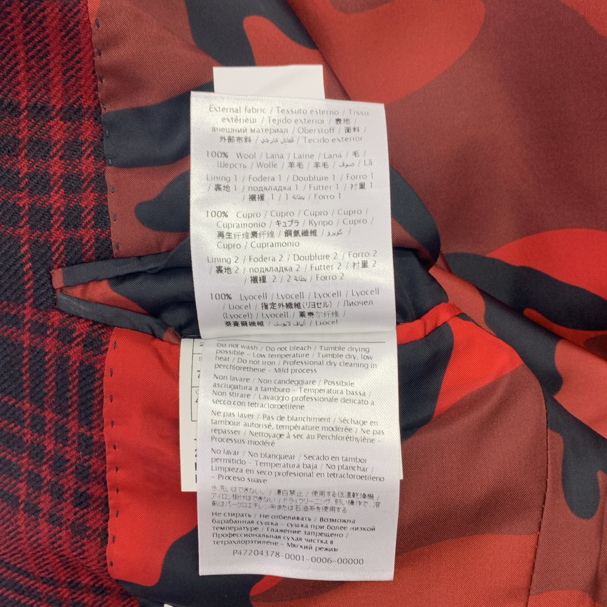 [狀況極佳] VALENTINO 格紋修身外套 | 尺寸 44 | 紅色/黑色 | 男款