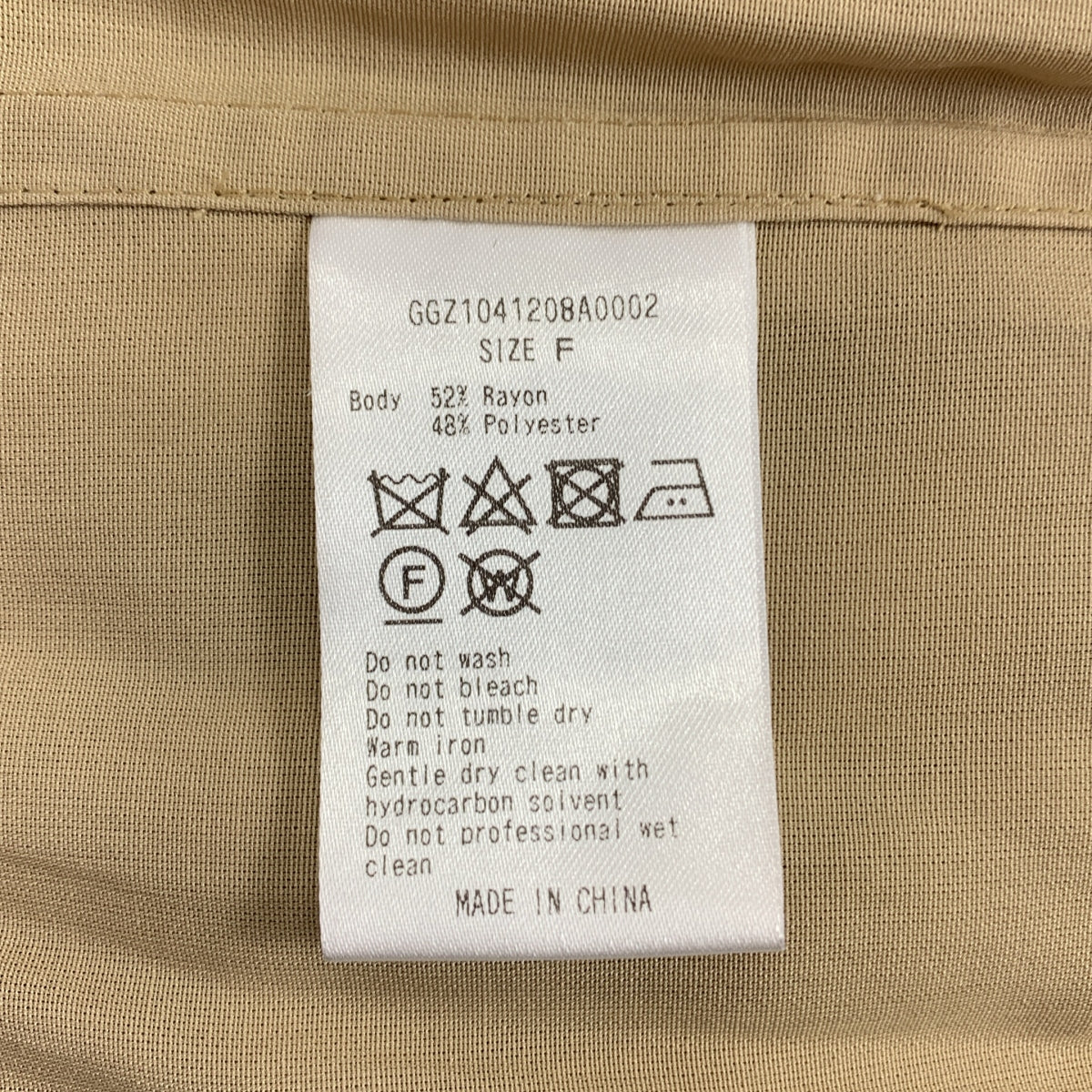 GALLARDAGALANTE / 갈랴다가란테 | 시어트 렌치 코트 | F | 베이지 | 여성