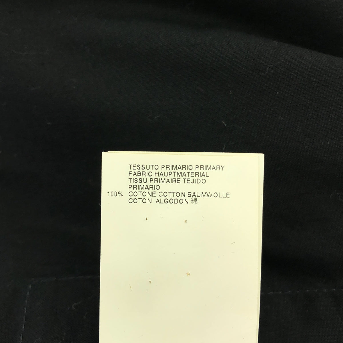 MM6 Maison Martin Margiela / エムエムシックスメゾンマルタンマルジェラ | ベルテッド スクエア スカート | 36 | レディース