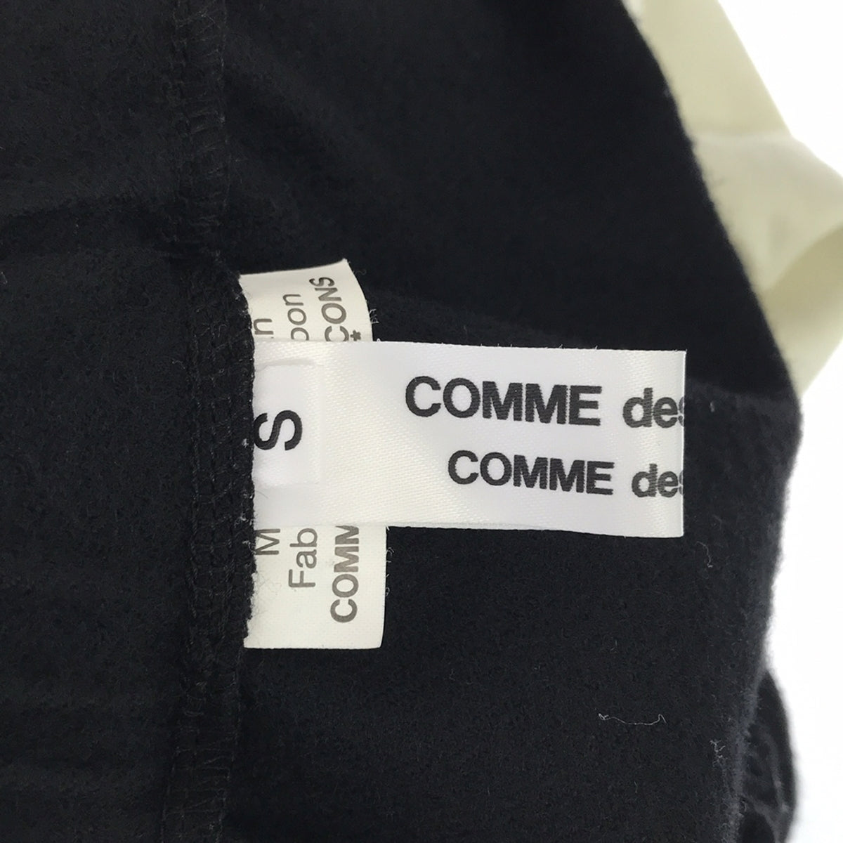 COMME des GARCONS COMME des GARCONS / 콤콤 | 2020AW | 양모 입체 변형 단절 패치 드로우 스트링 오버 스커트 | S | 여성