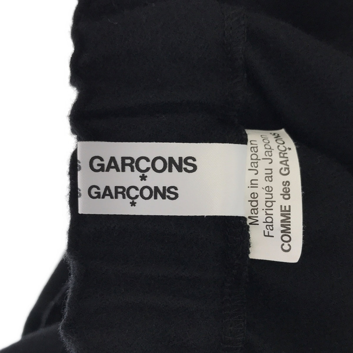 COMME des GARCONS COMME des GARCONS / 콤콤 | 2020AW | 양모 입체 변형 단절 패치 드로우 스트링 오버 스커트 | S | 여성