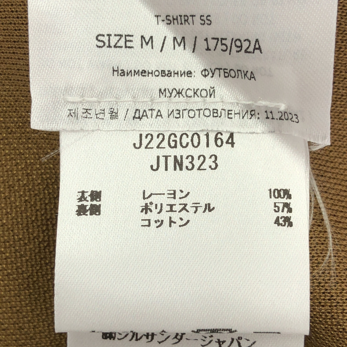 [狀況極佳] JIL SANDER | 2024 春夏 | 單點標誌肩部拉鍊超大套頭衫 | M 碼 | 卡其色 | 男款