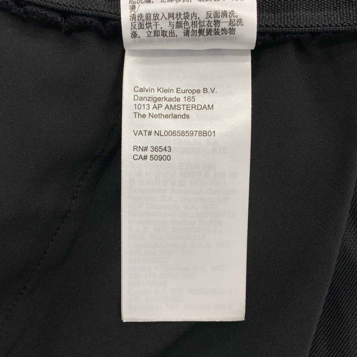 Calvin Klein Jeans / カルバンクラインジーンズ | ロゴ レイヤード ドローストリング イージー パンツ | S | レディース