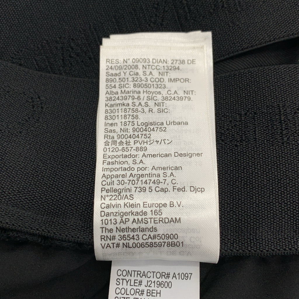 Calvin Klein Jeans / カルバンクラインジーンズ | ロゴ レイヤード ドローストリング イージー パンツ | S | レディース