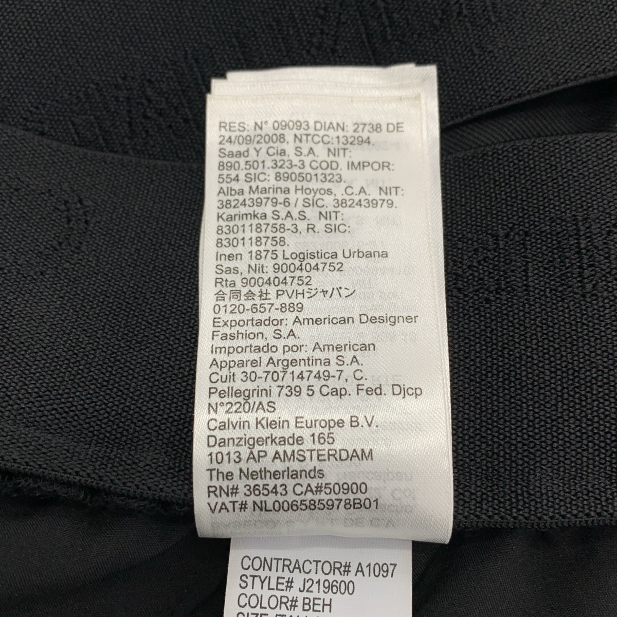 Calvin Klein Jeans / カルバンクラインジーンズ | ロゴ レイヤード ドローストリング イージー パンツ | S | レディース