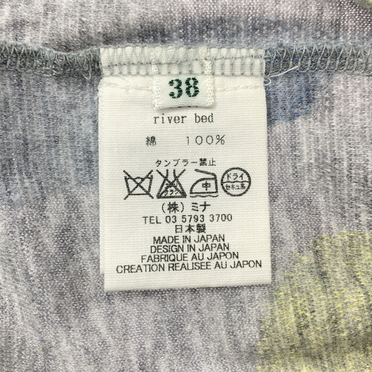 mina perhonen / ミナペルホネン | river bed コットン 総柄 Tシャツ | 38 | グレー系 | レディース