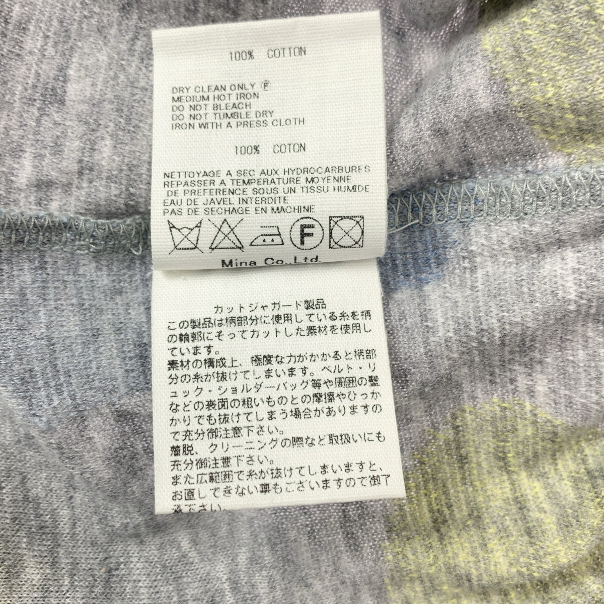 mina perhonen / ミナペルホネン | river bed コットン 総柄 Tシャツ | 38 | グレー系 | レディース