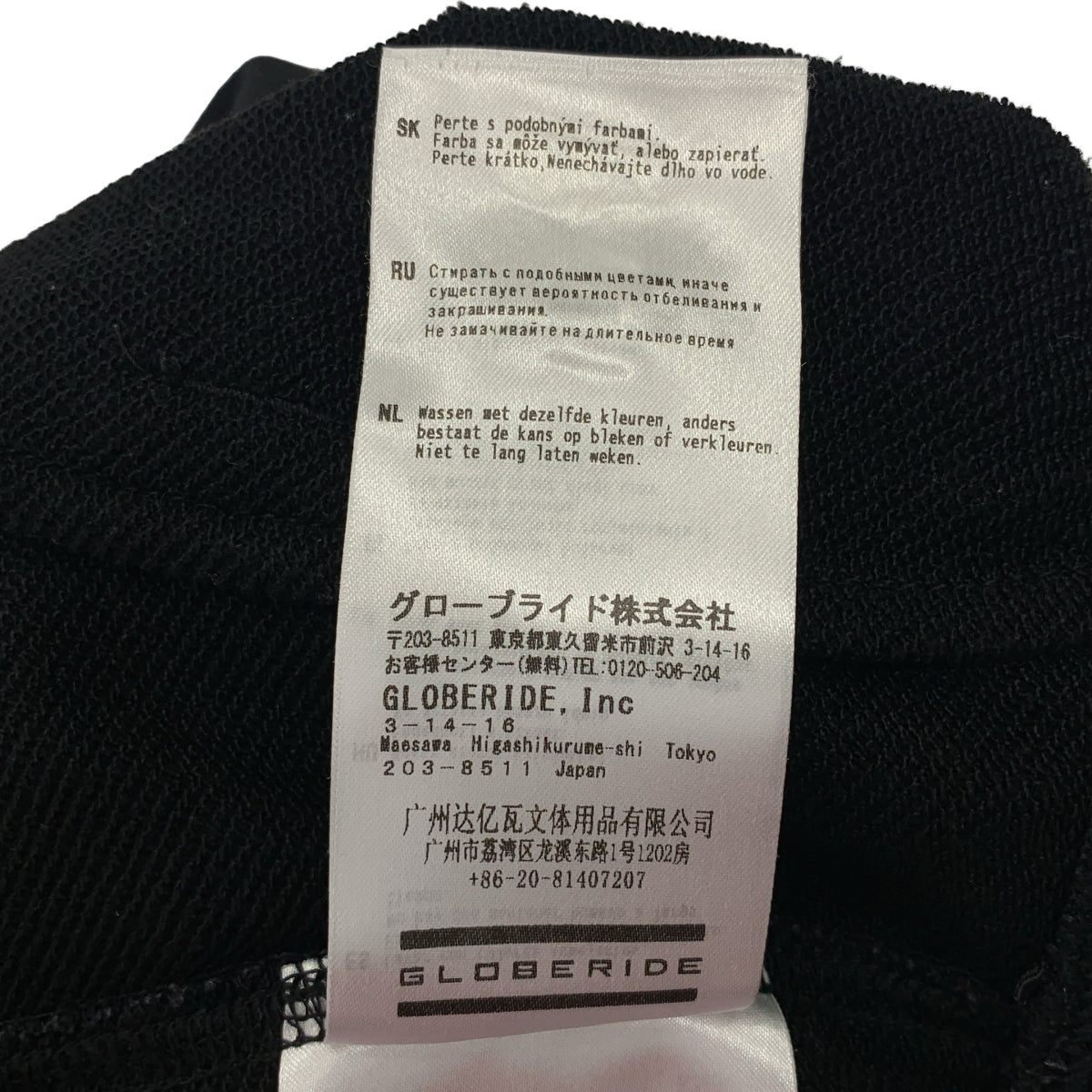 DAIWA PIER39 / 다이와 피어 서틴 나인 | 2024SS | TECH SWEAT PANTS 테크 스웨트 팬츠 | M |