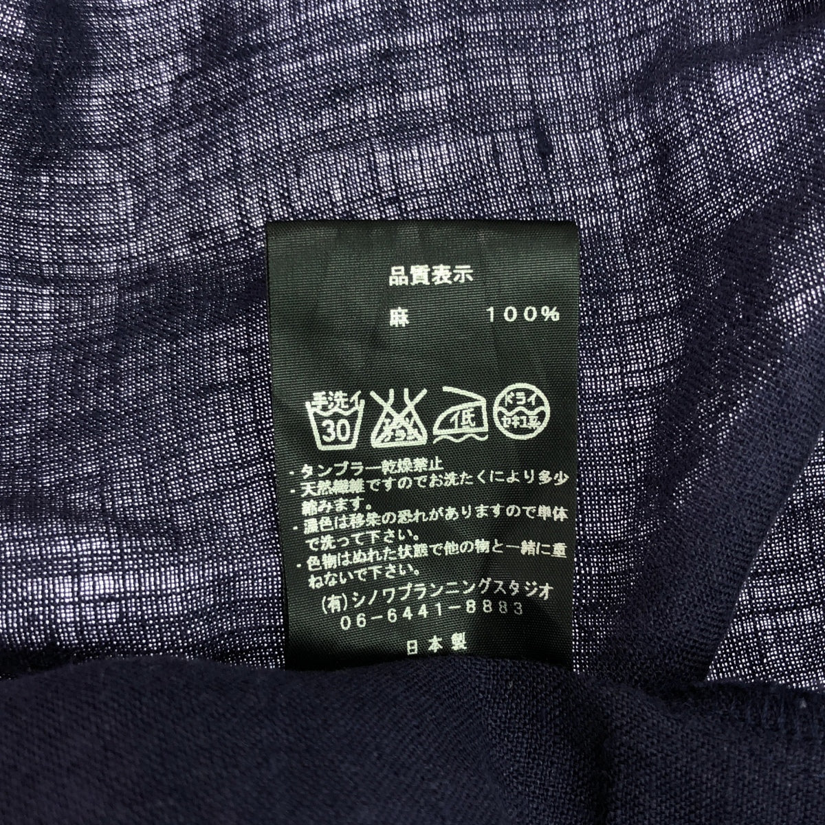 SI-HIRAI / スーヒライ | リネン ダブルポケット ワンピース | 38 | ネイビー | レディース