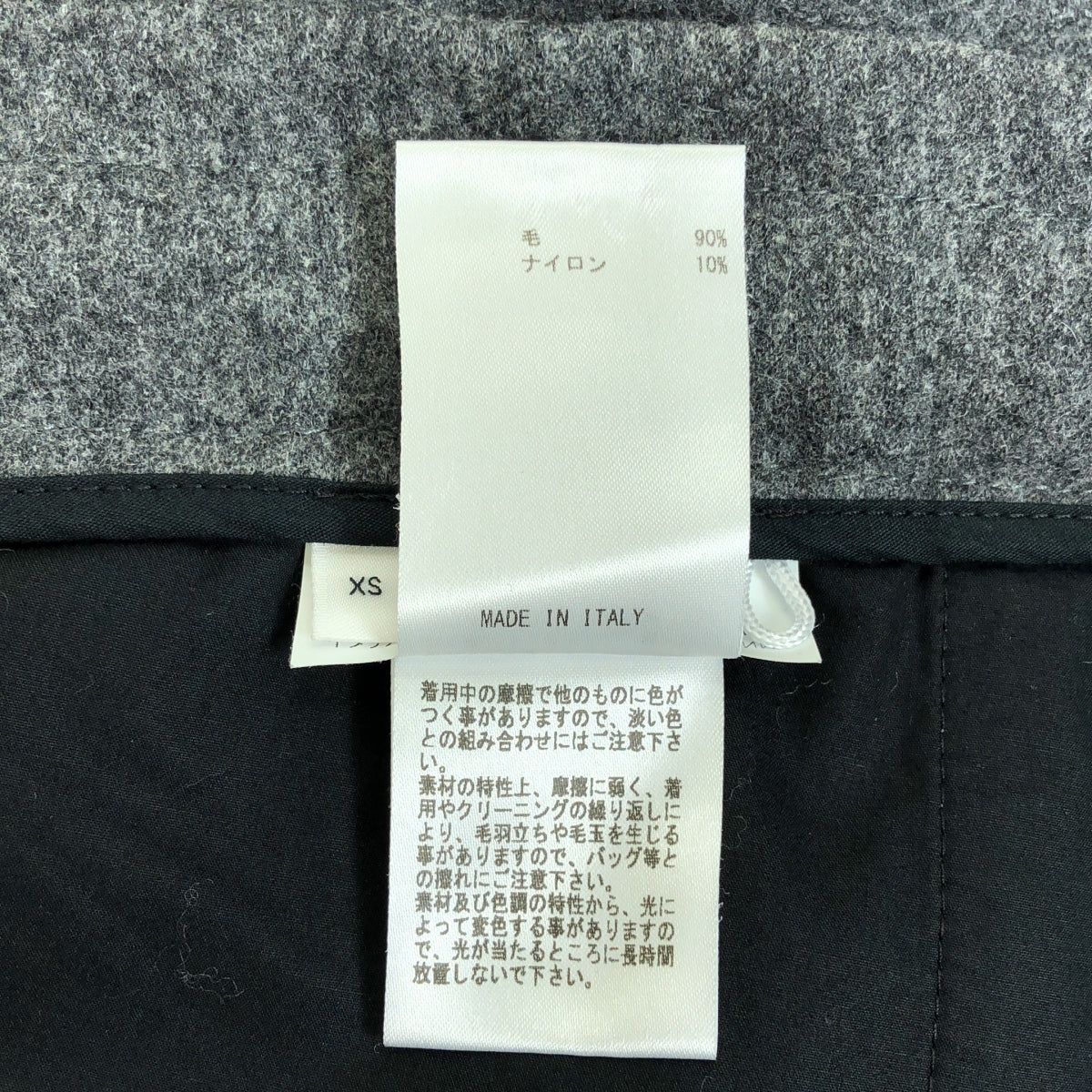 JIL SANDER+ / ジルサンダープラス | ウール メルトン ドローストリング ワイドパンツ | XS | グレー | レディース