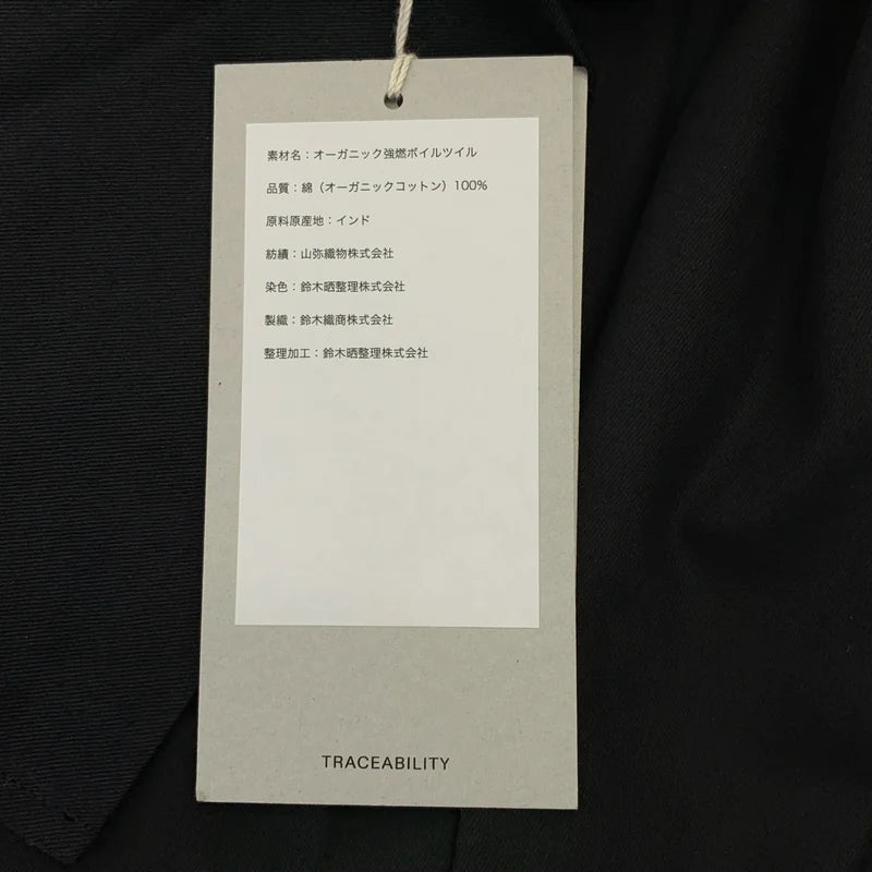 MARKAWARE / 마카웨어 | 2026SS | 60/2 오가닉 강연 보일 3/2 트윌 더블 플리티드 세미 이지 트라우저 팬츠 | 1 | 남성