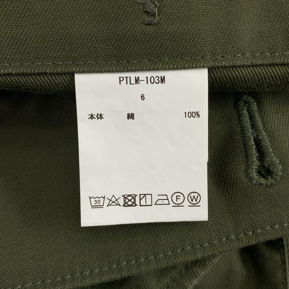 CIOTA | 蘇比馬棉緞面貝克褲 | 尺寸 6 | 男款