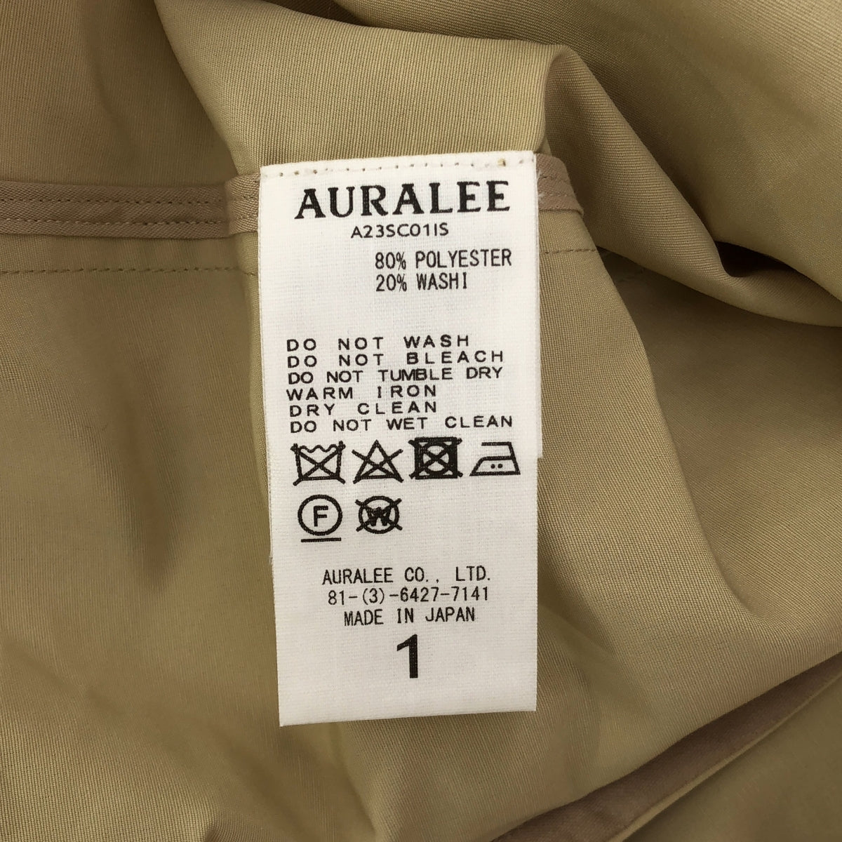 【신품】 AURALEE / 오라리 | 2023SS | EXCLUSIVE WASHI POLYESTER HIGH DENSITY CLOTH BIG TRENCH COAT 트렌치 코트 | 1 | 아이보리 베이지 | 여성