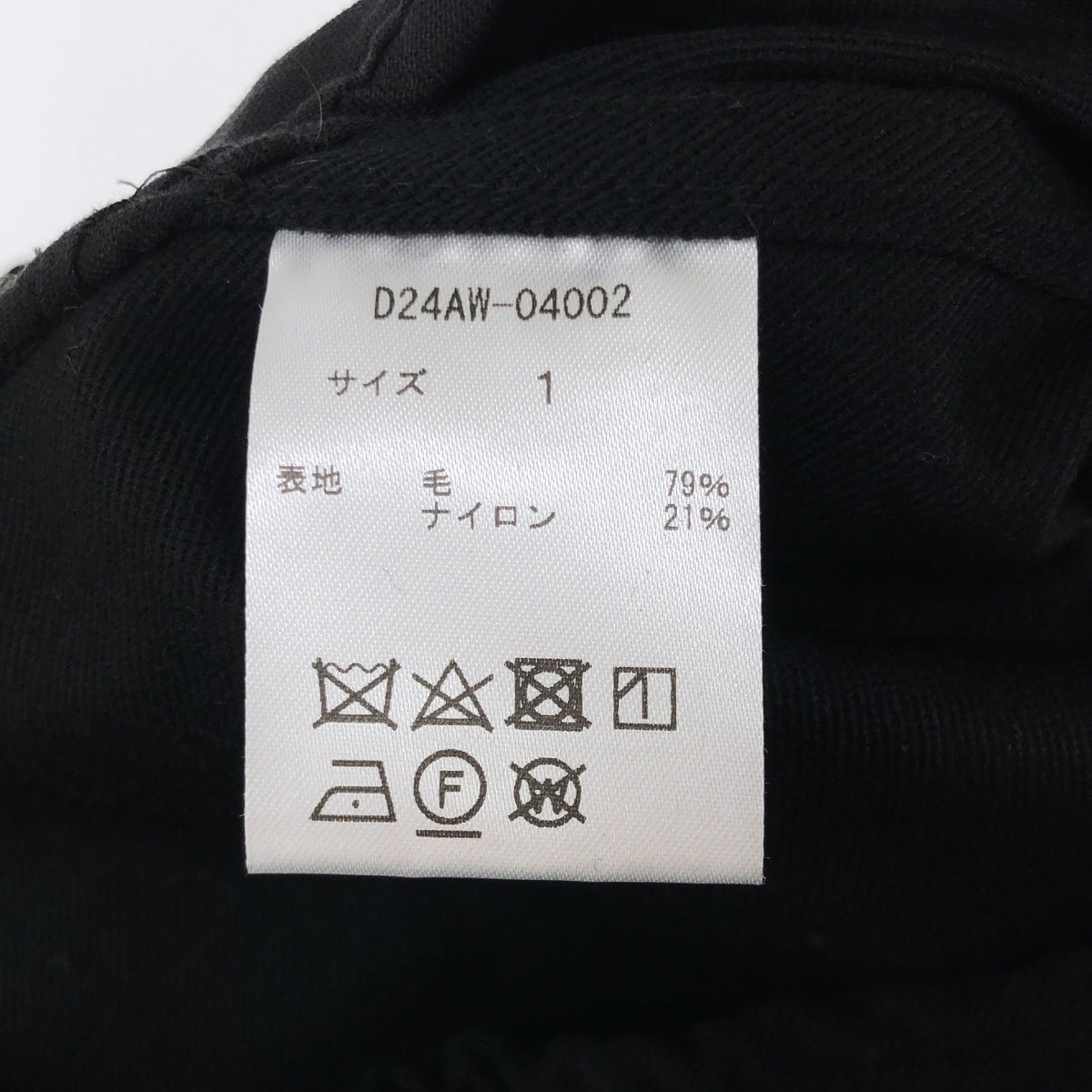 [Good Condition] THE DAY | 2024AW | × KANEMASA KNITTING MILITARY TRAINING PANTS | 1 | black | Men's