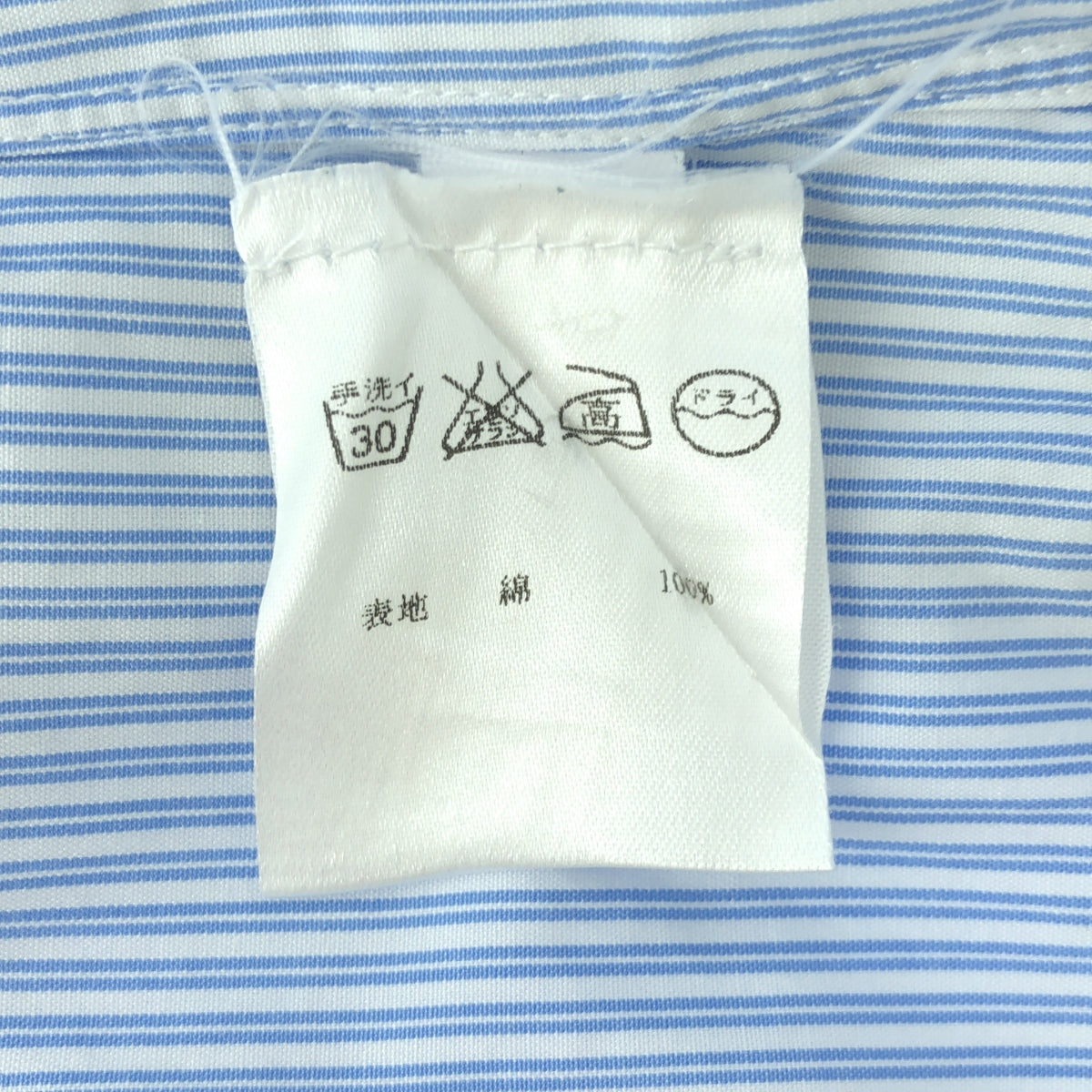 Giannetto / ジャンネット | ストライプ ドレスシャツ | 39 15 1/2 | メンズ