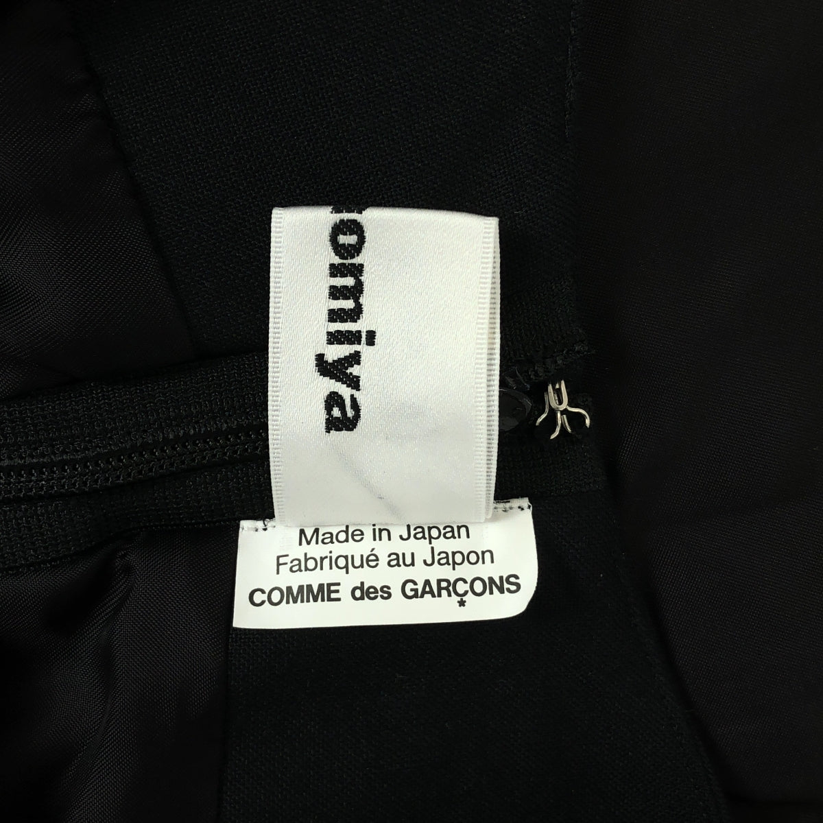 【美品】  noir kei ninomiya / ノワールケイニノミヤ | 2025SS | ウール×キュプラツイルワンピース | S | ブラック | レディース