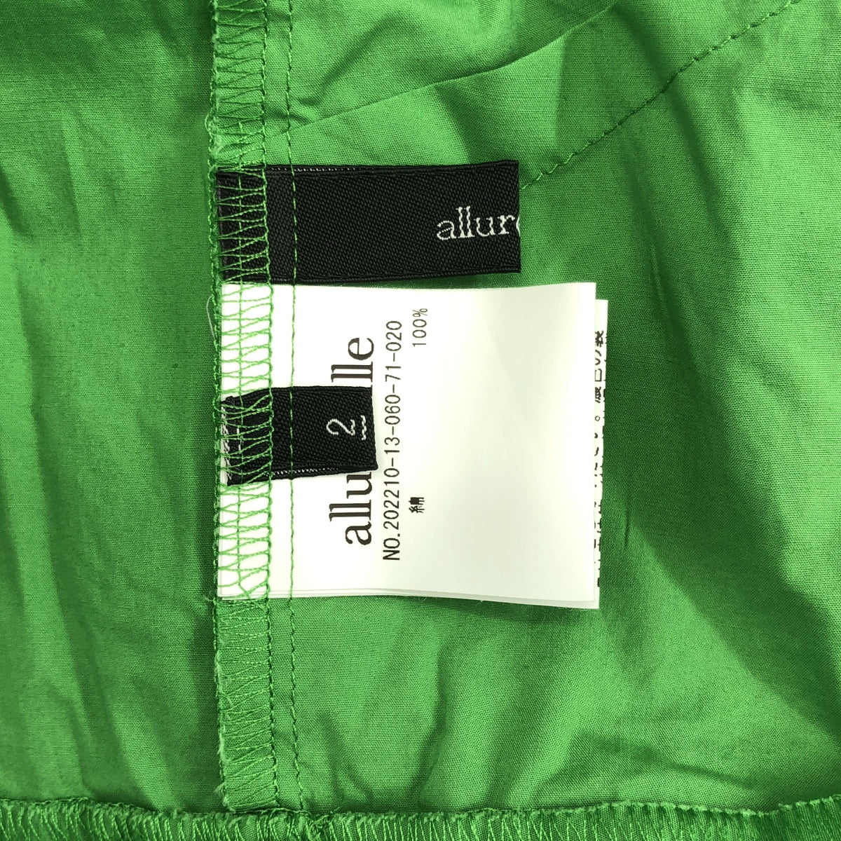 allureville / アルアバイル | イレギュラーヘムペプラムブラウス | 2 | グリーン | レディース