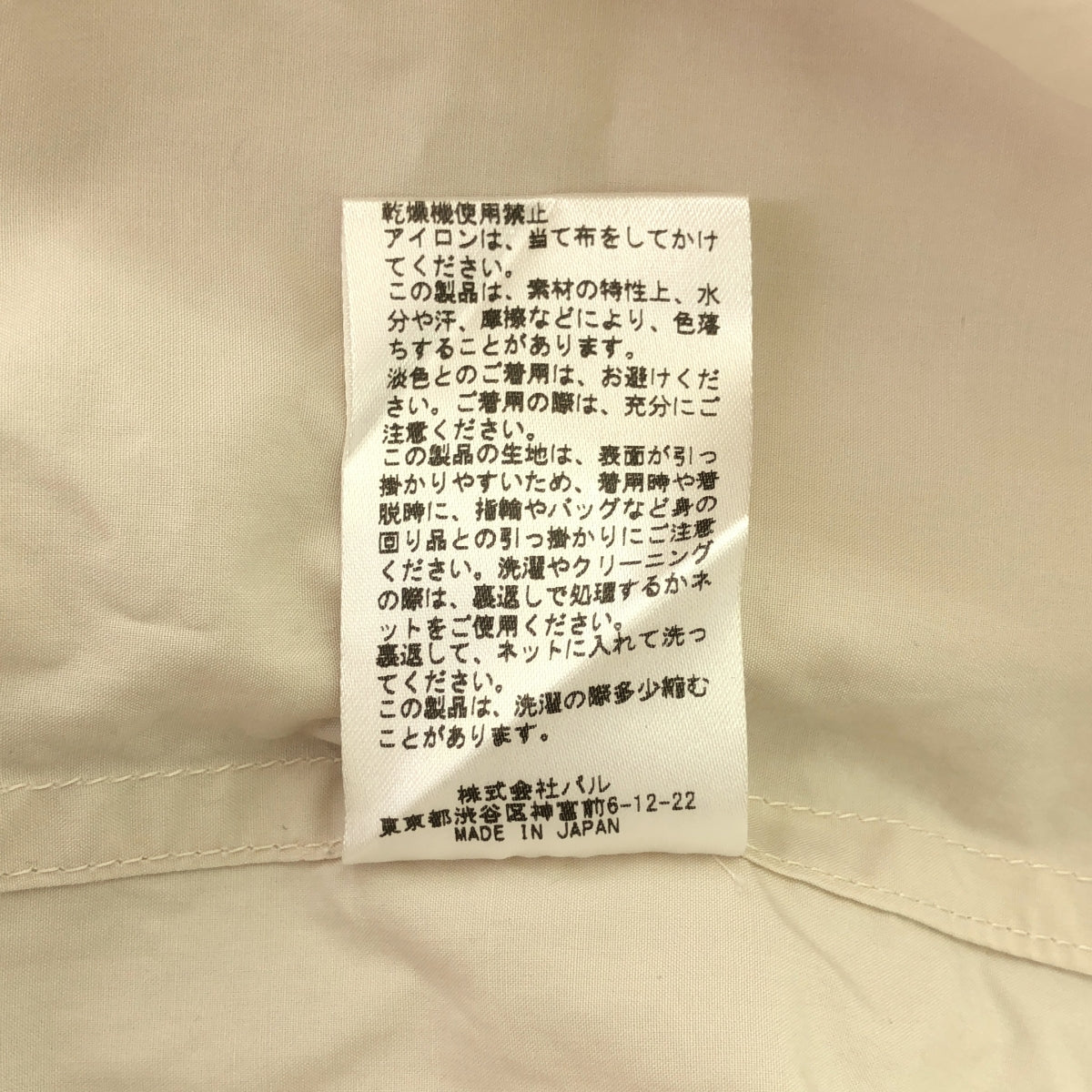 BEARDSLEY / ビアズリー | コットン ロング シャツワンピース | F | ベージュ | レディース