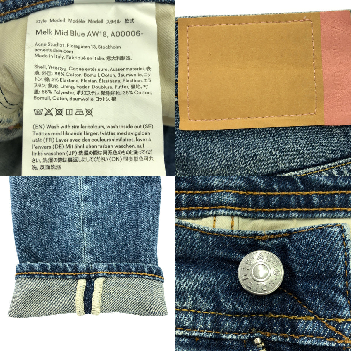 Acne Studios / 여드름 스튜디오 | 빈티지 가공 데님 팬츠 | 24 | 인디고 | 여성