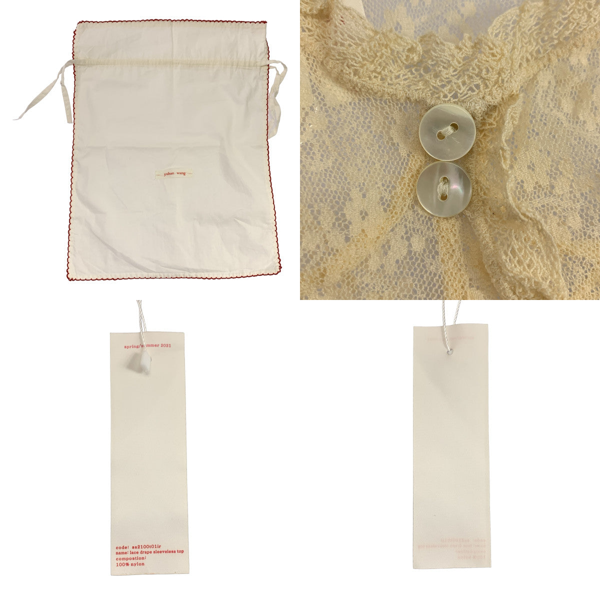 YUHAN WANG / 유한 원 | 변형 입체 레이스 블라우스 | S | 여성