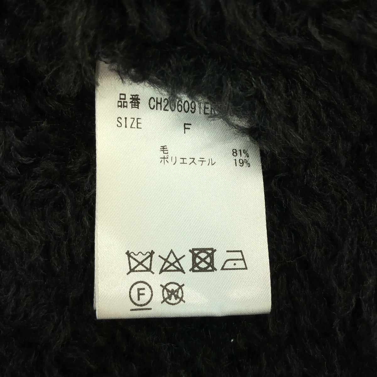 Chaos / カオス | ペルシアモールニット プルオーバー | F | チャコールグレー | レディース