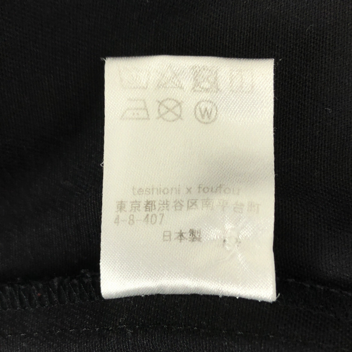 foufou | 洋裝 | 棉質 Cache-Coeur 洋裝 | 1 | 女裝