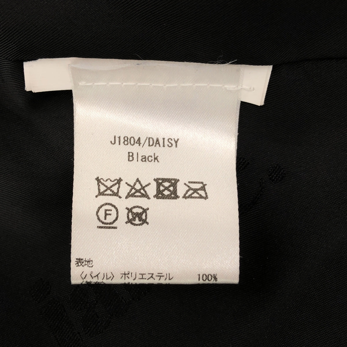 JAKKE / ジャッキー | DAISY エコファー ジャケット | US6